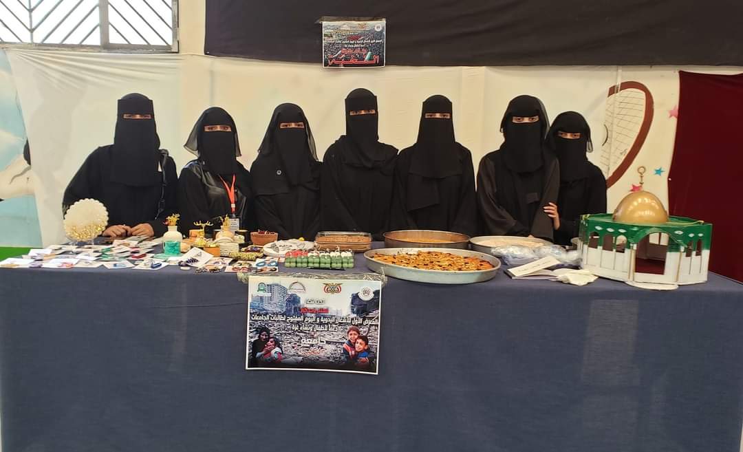جامعة النخبة تشارك في اليوم المفتوح للطالبات المخصص ريعها لصالح أطفال ونساء غزة