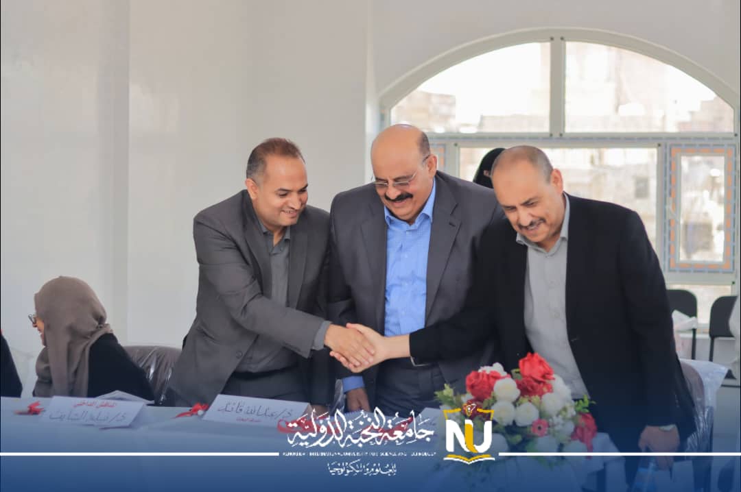جامعة النخبة الدولية تناقش بحث تخرج 
