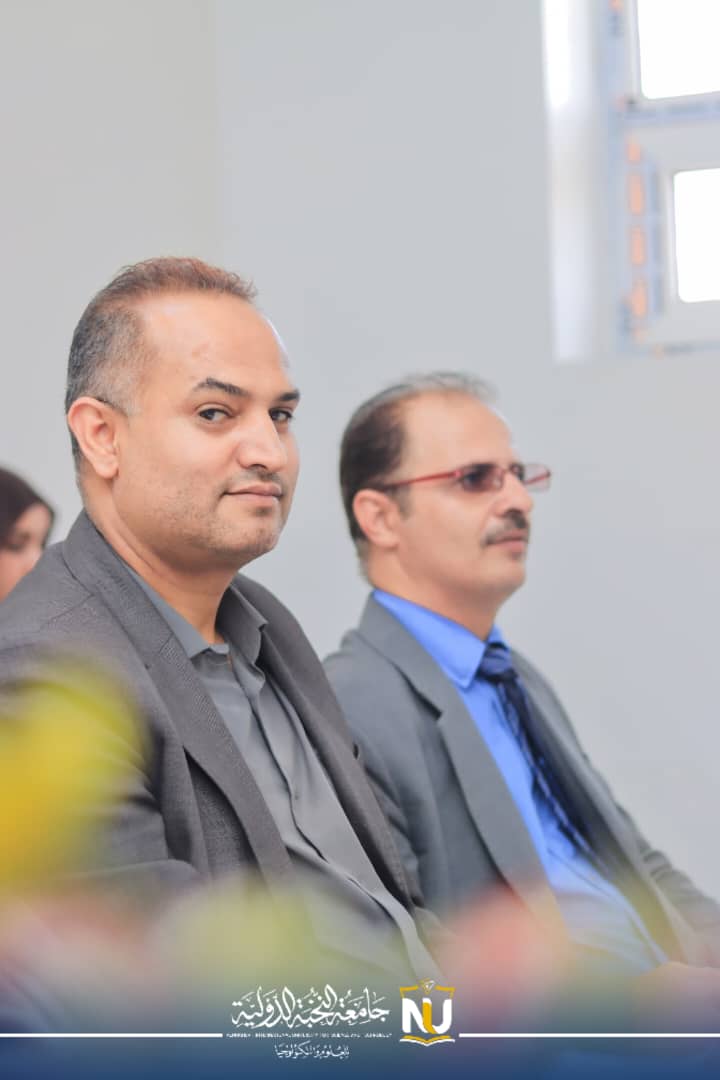 جامعة النخبة الدولية تناقش بحث تخرج 