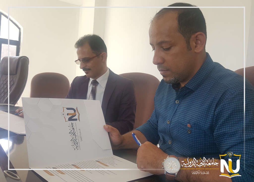 إتفاقية مؤسسة إبداع