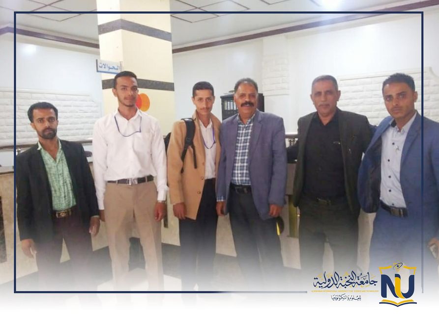 تنظم التدريب الميداني لطلاب قسم الادارة وقسم المحاسبة الى البنك اليمني للإنشاء والتعمير